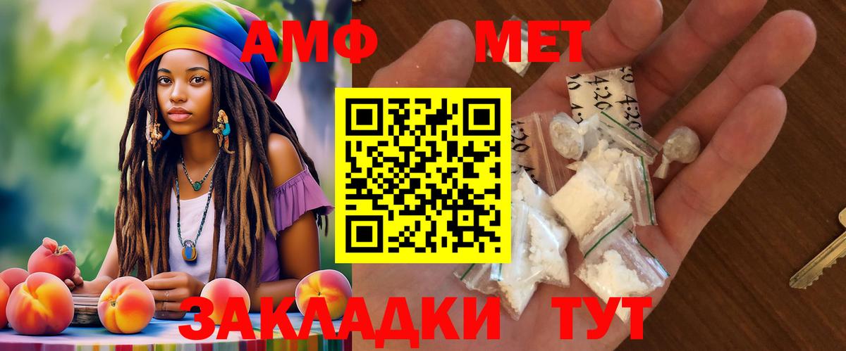 Амфетамин 98% Пушкино