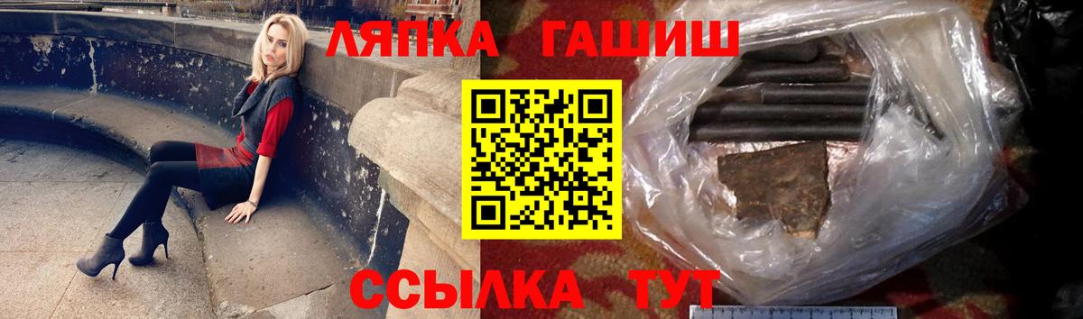 ГАШИШ убойный Пушкино