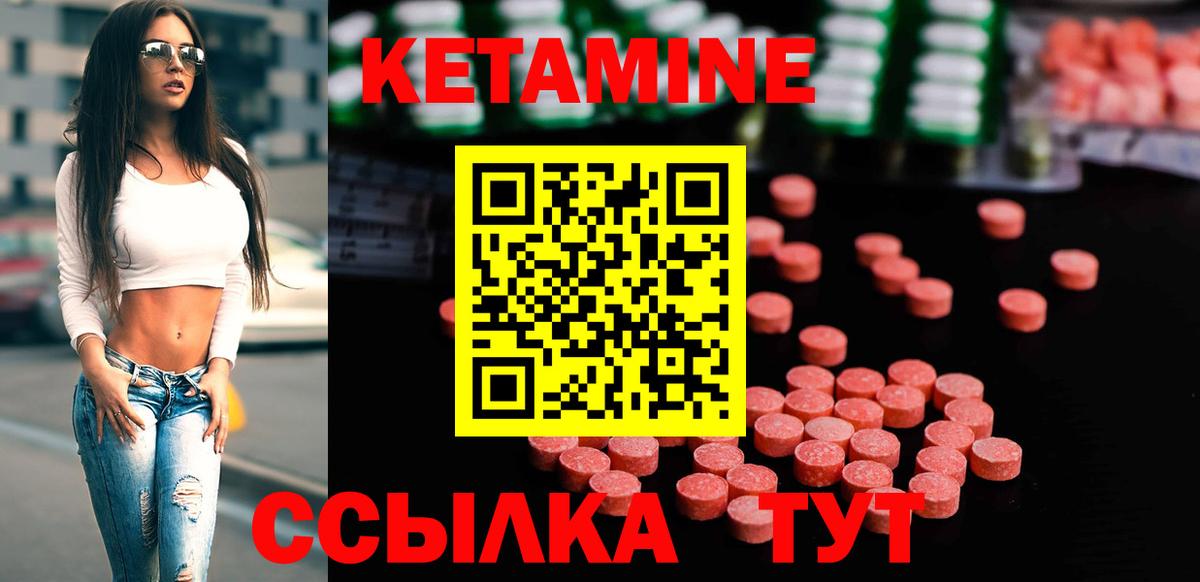 MEGA ONION  КЕТАМИН VHQ  Вход с VPN  Пушкино  Кетамин ketamine 