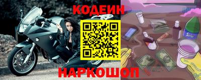 spice Кингисепп