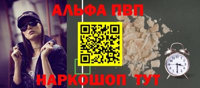 таблы Коммунар