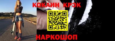 бошки Конаково