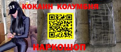 твердый Комсомольск-на-Амуре