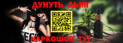 твердый Комсомольск-на-Амуре