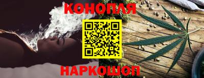 бошки Конаково