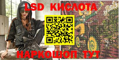 таблы Коммунар