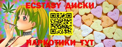 таблы Коммунар