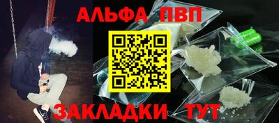 таблы Коммунар