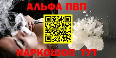 таблы Коммунар