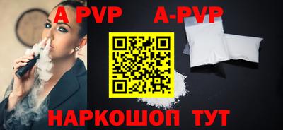 твердый Комсомольск-на-Амуре