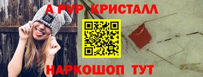 твердый Комсомольск-на-Амуре