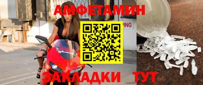 твердый Комсомольск-на-Амуре