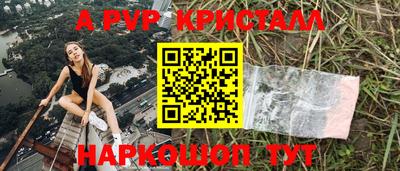 твердый Комсомольск-на-Амуре