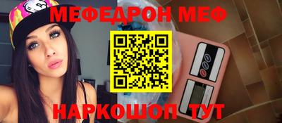 таблы Коммунар