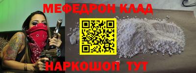таблы Коммунар