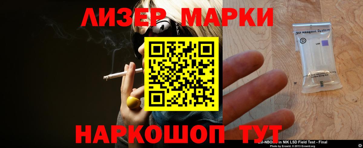 Лсд 25 экстази кислота Пушкино