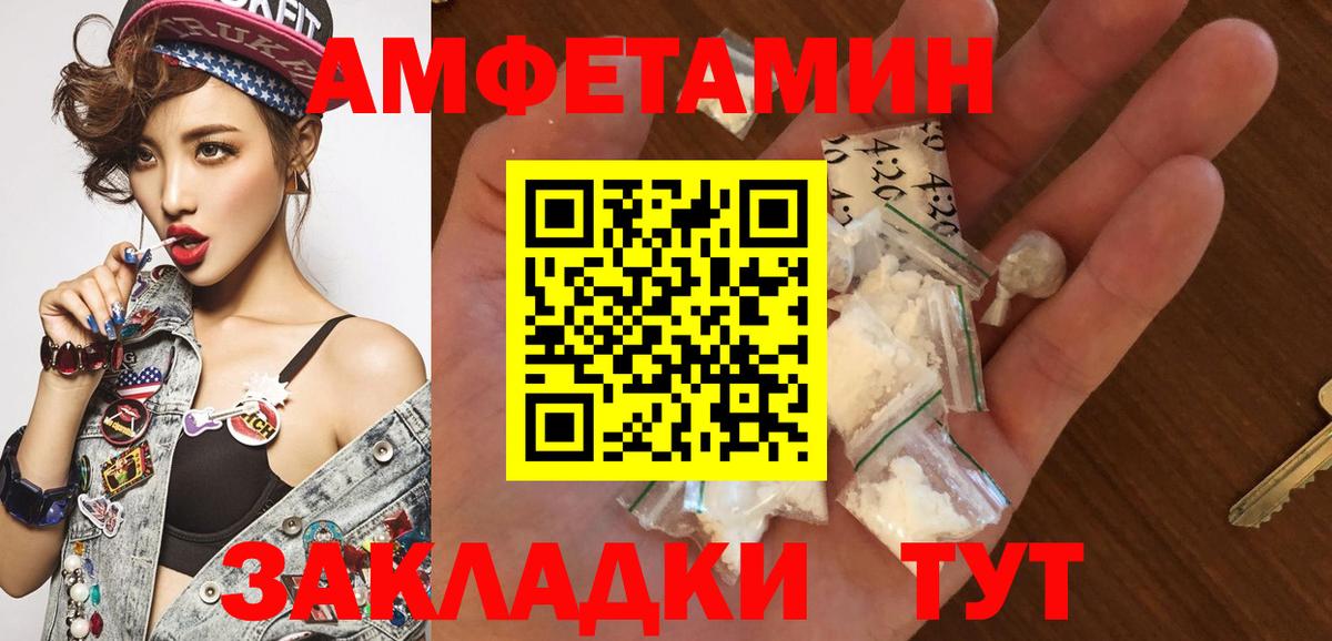Первитин витя  Вход с VPN  Пушкино  Первитин витя 