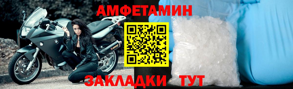 Метамфетамин витя Пушкино