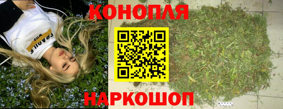 Пушкино  Шишки марихуана Amnesia  Конопля семена  Конопля Ganja  Вход с VPN  Каннабис SATIVA & INDICA 